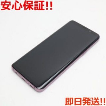 美品 SC-02K パープル