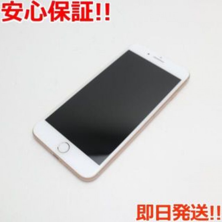 超美品 SIMフリー iPhone8 PLUS 256GB ゴールド