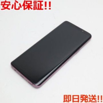 超美品 SC-02K パープル