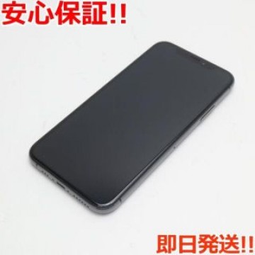 新品同様 SIMフリー iPhoneXS 256GB スペースグレイ