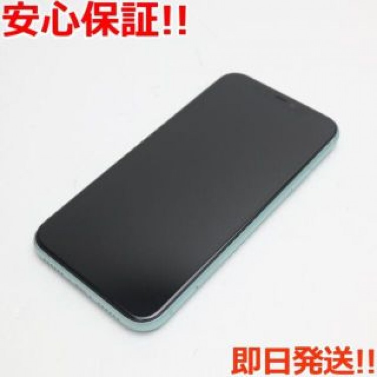 超美品 SIMフリー iPhone 11 128GB グリーン