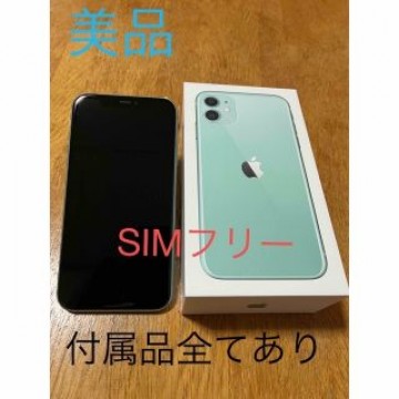 iPhone 11  64GB  SIMフリー　グリーン