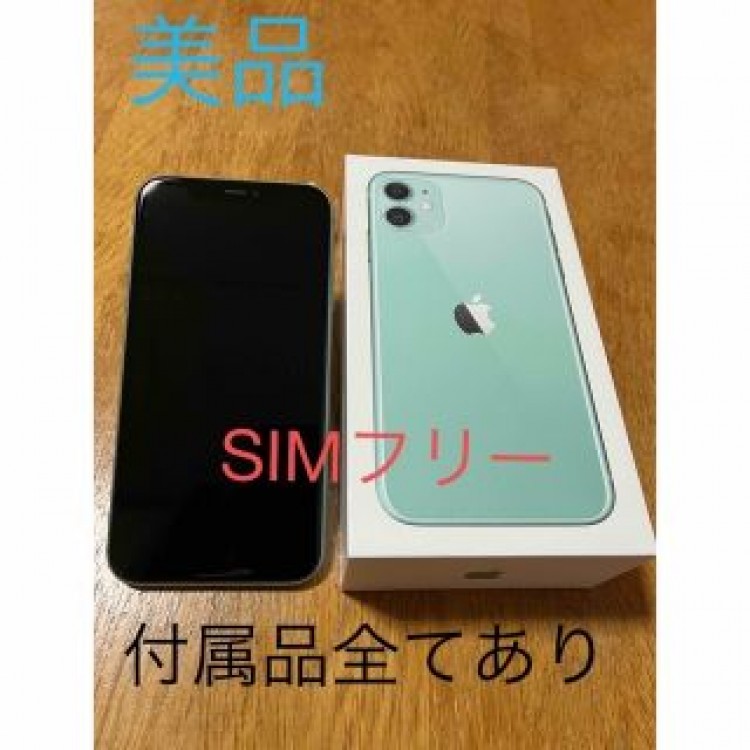 iPhone 11  64GB  SIMフリー　グリーン