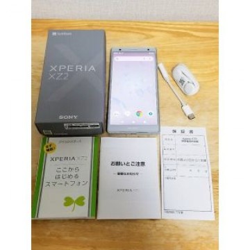 Xperia XZ2 SIMフリー