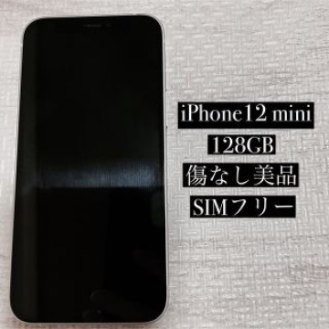 iPhone12mini本体　128GB ホワイト　SIMフリー