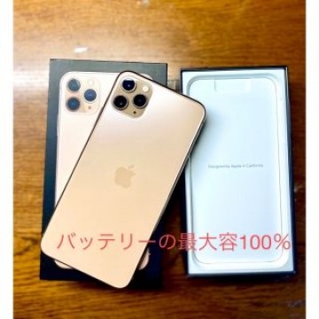 「美品」iPhone 11 Promax 256Gb バッテリー100%