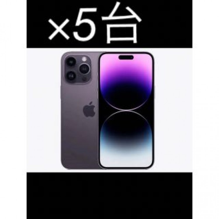 iPhone 14 ProMax 256GB SIMフリー 紫×5