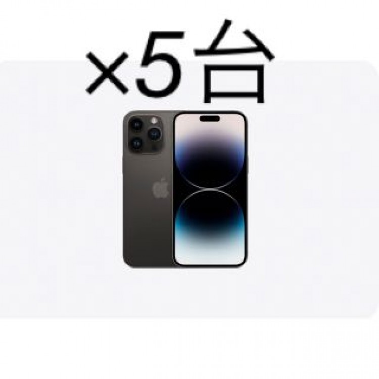 iPhone 14 ProMax 256GB SIMフリー スペースブラック×5