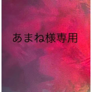 あまね様専用　iphoneSE 第２世代　64GB