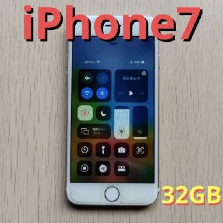 iPhone7 ゴールド(金色) 32GB シムフリー★アイフォン7 32ギガ