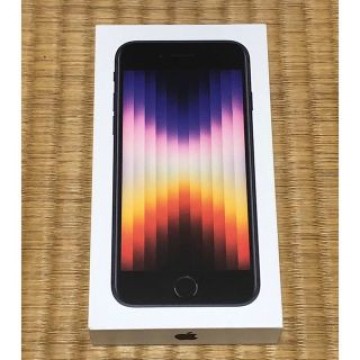 【新品未使用】iPhone SE 第3世代 ミッドナイト 64GB SIMフリー