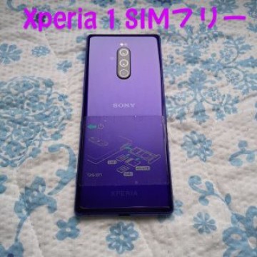xperia 1 J9110 SIMフリー エクスペリア スマホ 本体 のみ