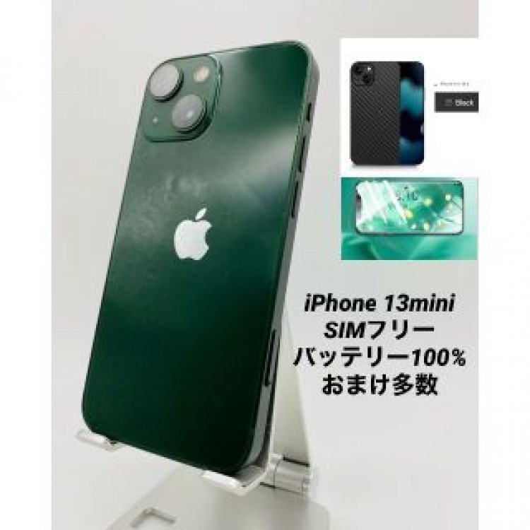 新品同様 iPhone 13 mini 128GB グリーン BT100% 01