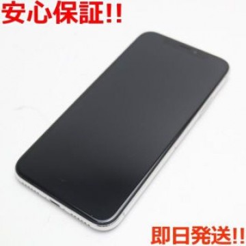 新品同様 SIMフリー iPhoneX 256GB シルバー
