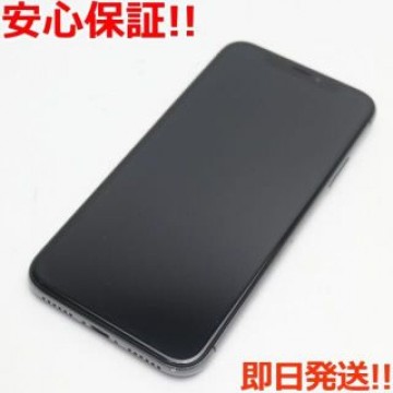 美品 SIMフリー iPhoneX 256GB スペースグレイ