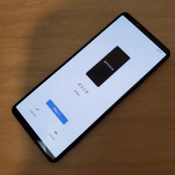 XPERIA5Ⅲ SO-53B　エクスペリア
