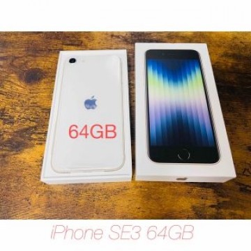 新品未使用　iPhone SE3 64GB ホワイト　期間限定