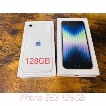 新品未使用　iPhone SE3 128GB 期間限定