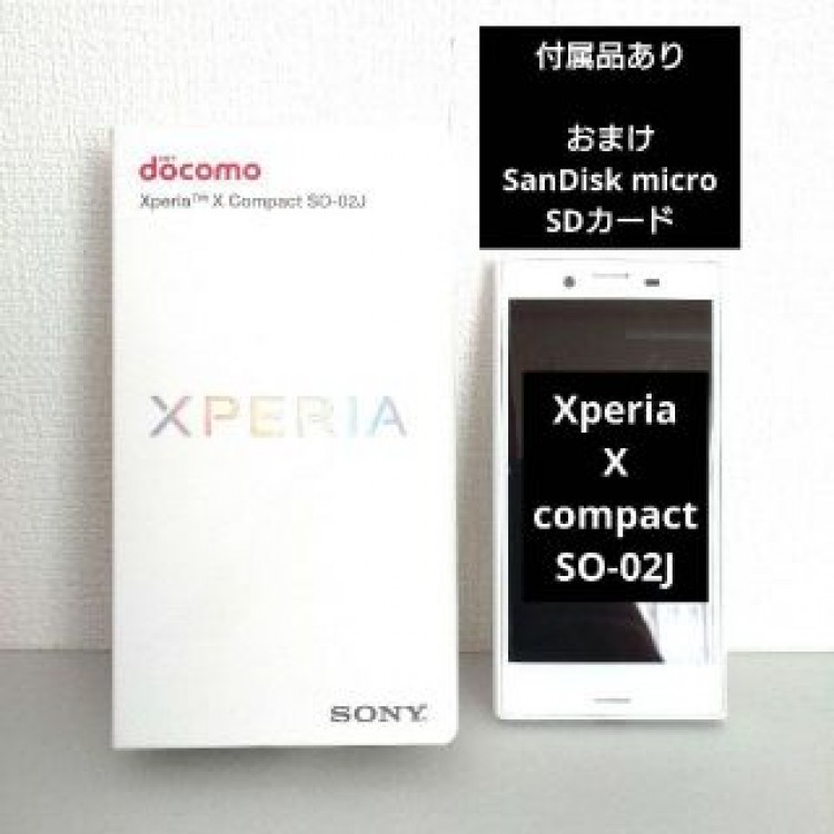 SONY Xperia X Compact docomo SO-02J SD付