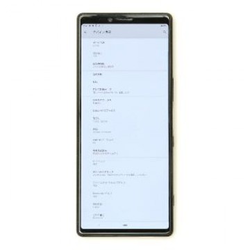 スマートフォン Xperia 1 SOV40 au SONY