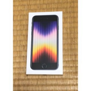 【新品未使用】iPhone SE 第3世代 ミッドナイト 64GB SIMフリー