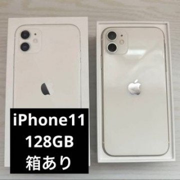 ★1月限定販売★Apple iPhone11 本体 128GB SIMフリー
