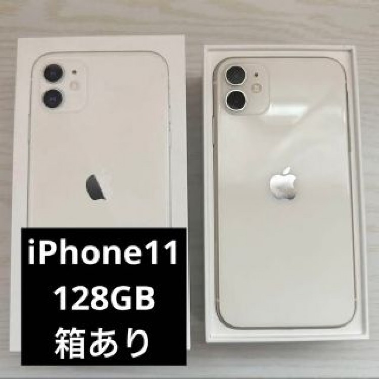 ★1月限定販売★Apple iPhone11 本体 128GB SIMフリー