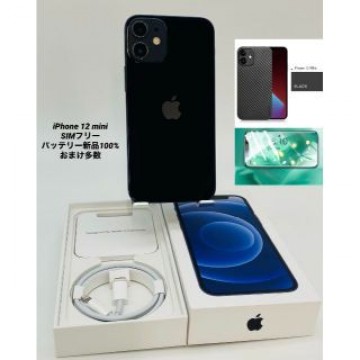 iPhone 12mini 128GB ストア版シムフリー/新品BT100%04