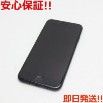 超美品 SIMフリー iPhone7 256GB ジェットブラック