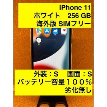 iPhone 11 ホワイト 64 GB SIMフリー