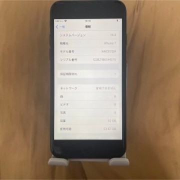 iPhone 7 Black 32 GB SIMフリー