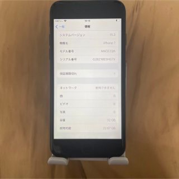 iPhone 7 Black 32 GB SIMフリー