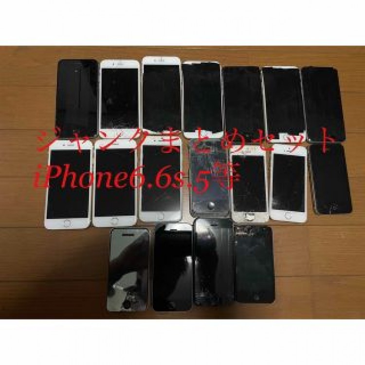 【ジャンク】iPhone6.6s等 18台まとめセット