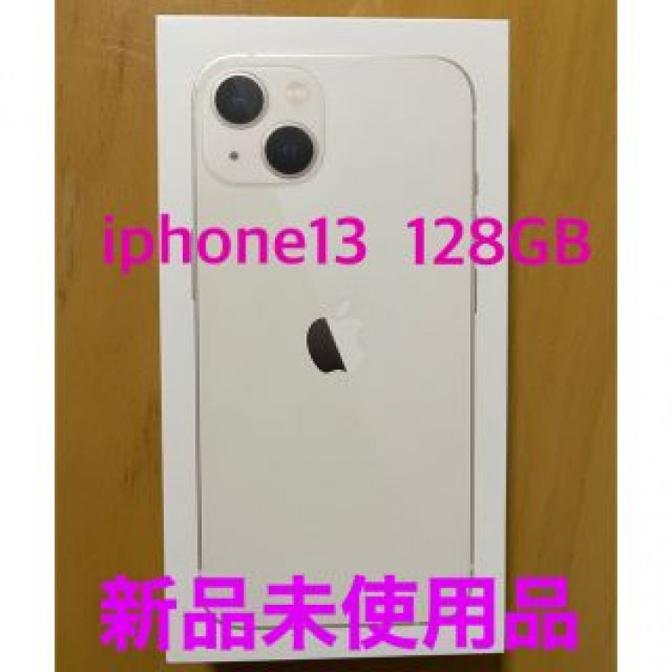 アップル iPhone13 128GB スターライト softbank