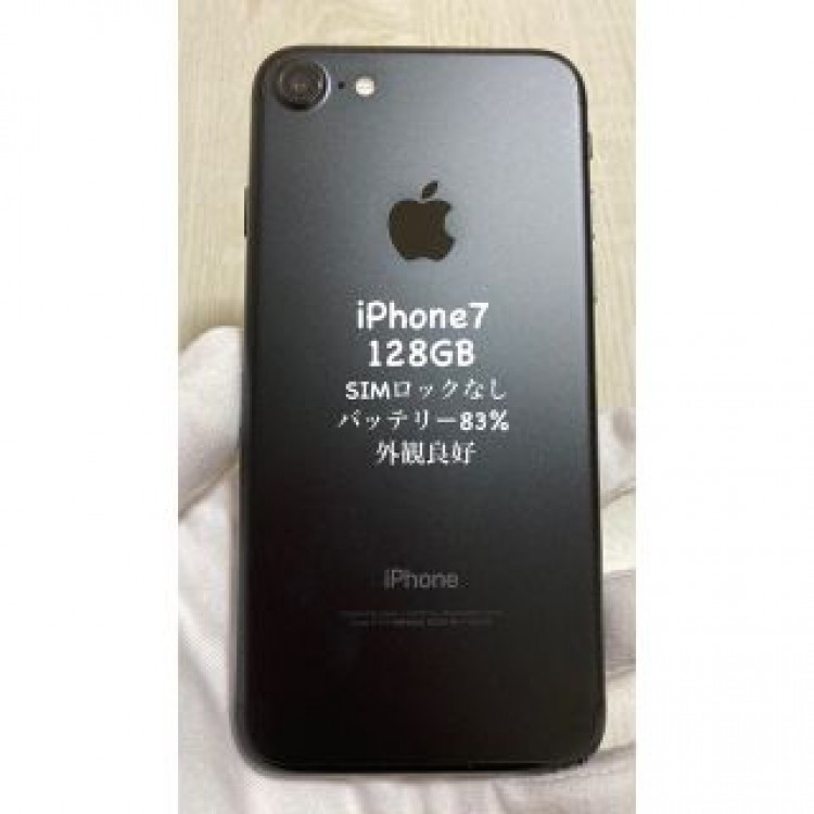 iPhone7  128GB  ブラック