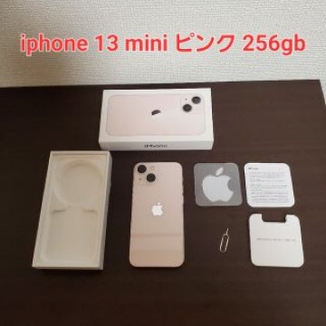 iPhone13 mini 本体 256gb ピンク
