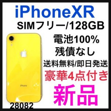 新品　iPhone XR Yellow 128 GB SIMフリー　本体