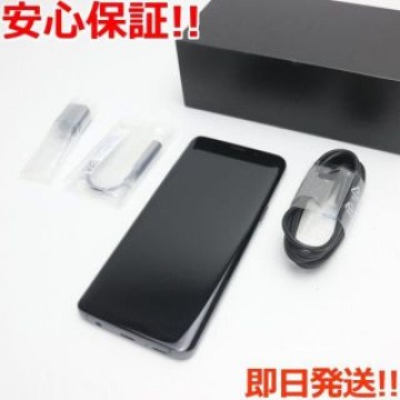 超美品 SCV38 グレー 本体 白ロム