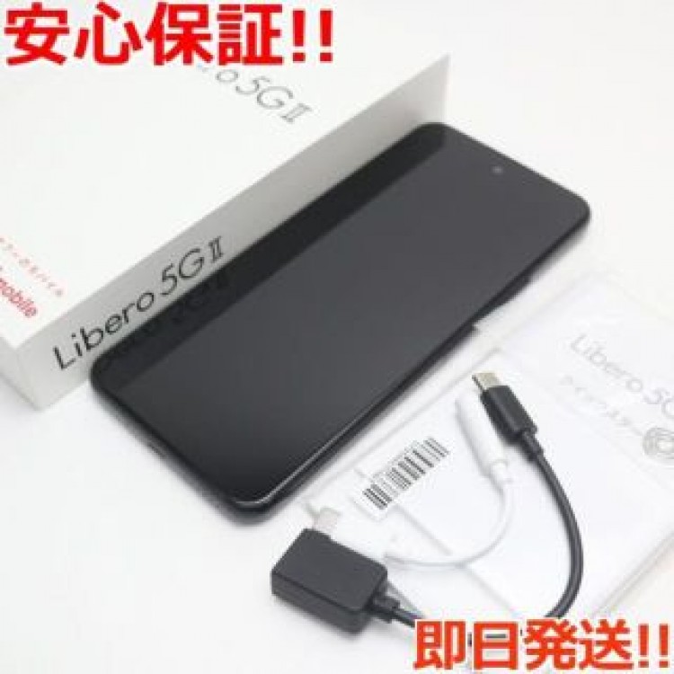 新品同様 Y!mobile Libero 5G II A103ZT  ブラック