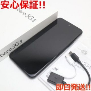 新品同様 Y!mobile Libero 5G II A103ZT  ブラック