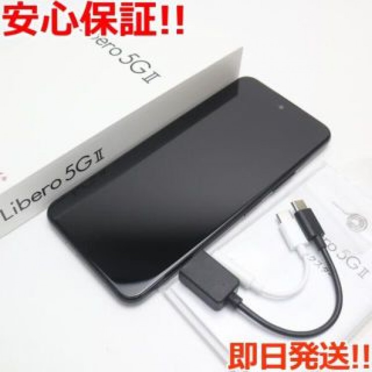 新品同様 Y!mobile Libero 5G II A103ZT  ブラック