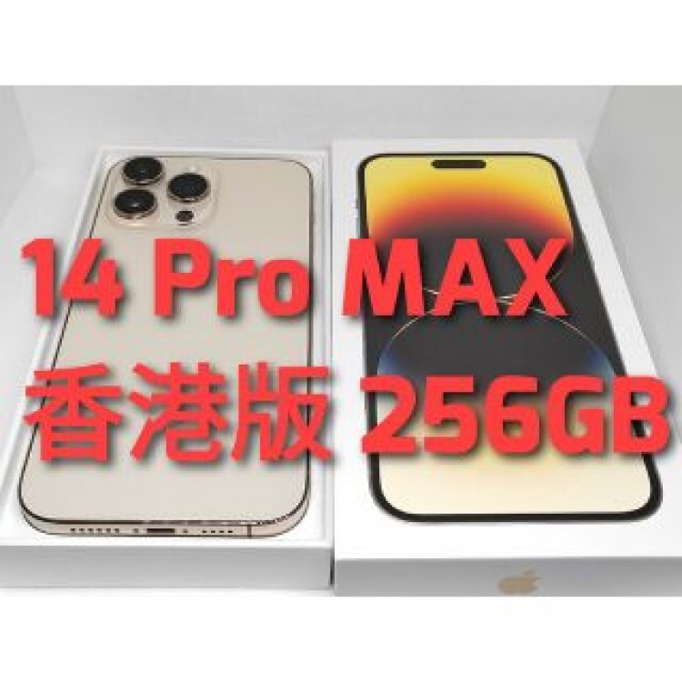iPhone14 Pro Max 256GB 香港版