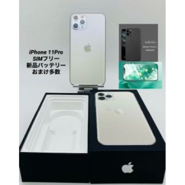 iPhone 11Pro 256GB SL/シムフリー/新品BT100％ 08
