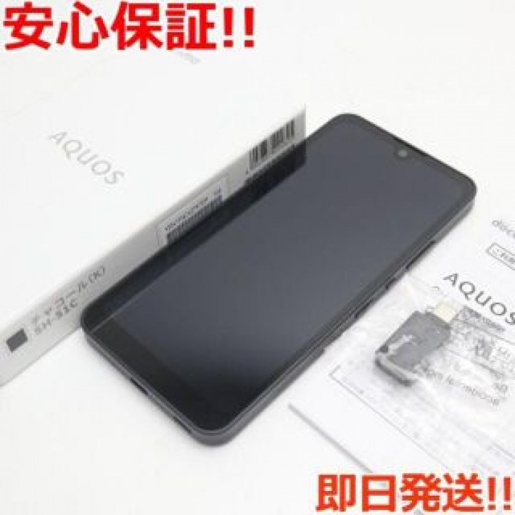 新品同様 AQUOS wish2 SH-51C チャコール