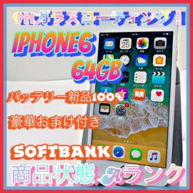 iPhone 6 Silver 64 GB Softbank