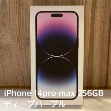 1台　iPhone 14 pro max  ディープパープル　一括購入256GB