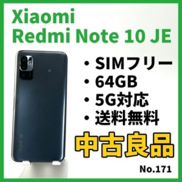 No.171【Xiaomi】Redmi Note 10 JE XIG02
