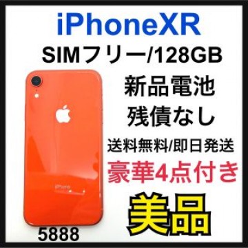 美品　新品電池　iPhone XR Coral 128 GB SIMフリー　本体