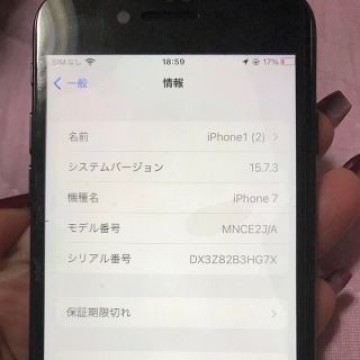 iPhone7 32GB 美品　SIMロック無し　ブラック