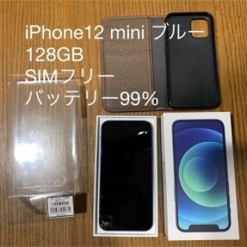 iPhone12mini 128g SIMフリー バッテリー99%  ブルー